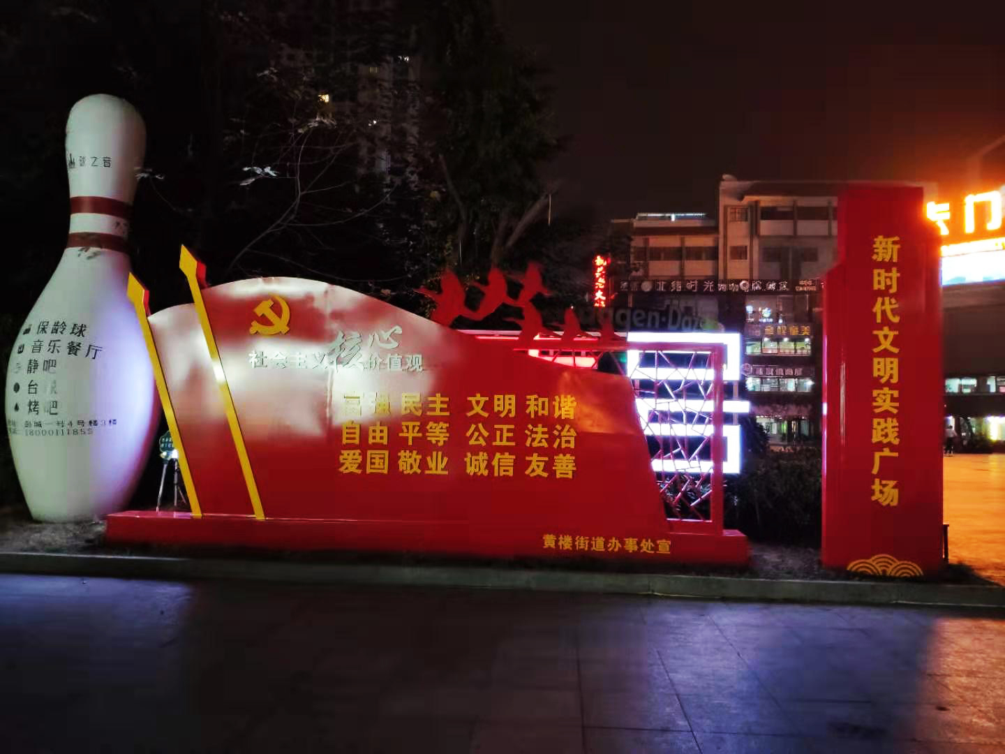 2021120433560769.jpg